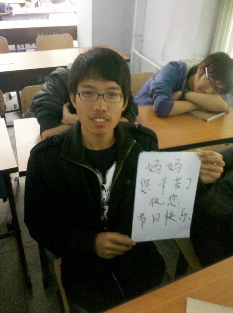 妈妈，您辛苦了，祝您节日快乐